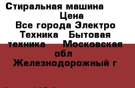 Стиральная машина Indesit iwub 4105 › Цена ­ 6 500 - Все города Электро-Техника » Бытовая техника   . Московская обл.,Железнодорожный г.
